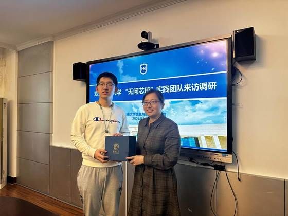 说明: J:\5.yl23411永利官网(2022年11月始)\照片\【20240122】清华大学电子工程系“无问芯琼”实践团队调研yl23411永利官网\微信图片_20240122124701.jpg