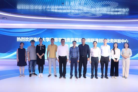 说明: J:\5.yl23411永利官网(2022年11月始)\照片\2023.03访企拓岗走访企业\公司领导班子一行调研联通.JPG