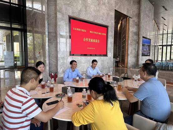 说明: J:\5.yl23411永利官网(2022年11月始)\照片\2023.03访企拓岗走访企业\公司领导班子一行调研海南江东湾数字创意谷运营管理有限公司.jpg