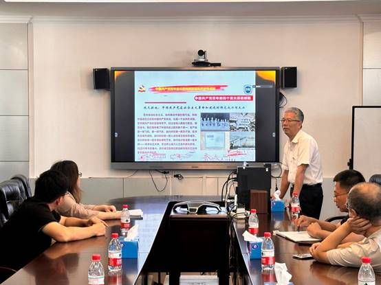 说明: J:\5.yl23411永利官网(2022年11月始)\照片\【20240701】邓秀成书记讲党纪学习教育党课\微信图片_20240708174705.jpg